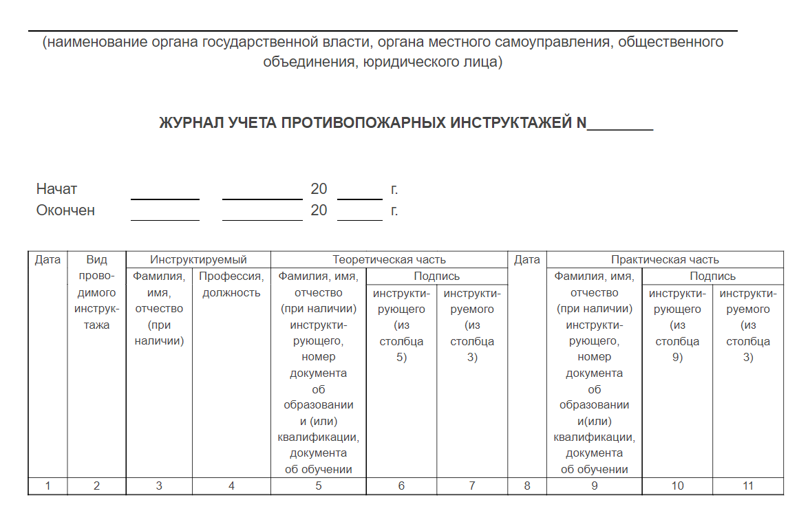 образец